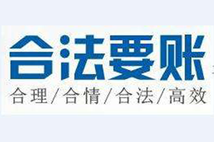岱岳催钱公司